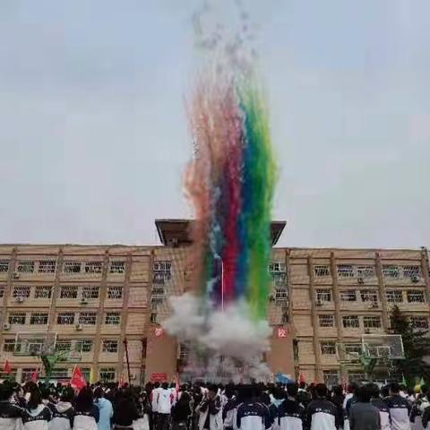 运动燃激情，少年展风采——咸阳梦圆职业学校2021级10班