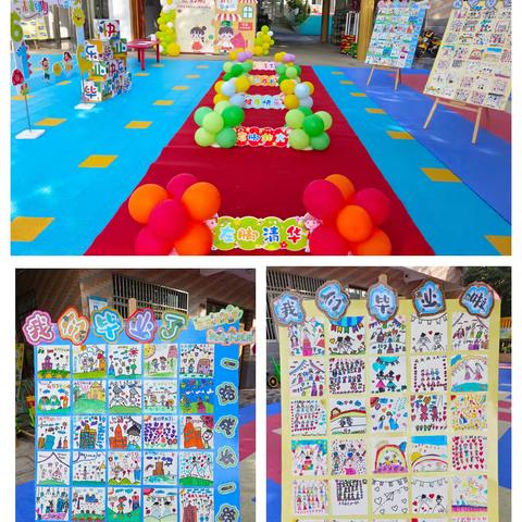 万山镇金色摇篮幼儿园 “童心飞扬·快乐启航” ﻿毕业典礼