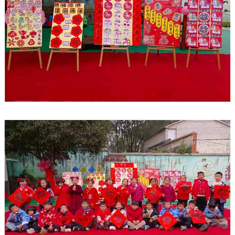 万山镇金色摇篮幼儿园 ﻿欢乐庆元旦，甜蜜迎新年 ——系列主题活动
