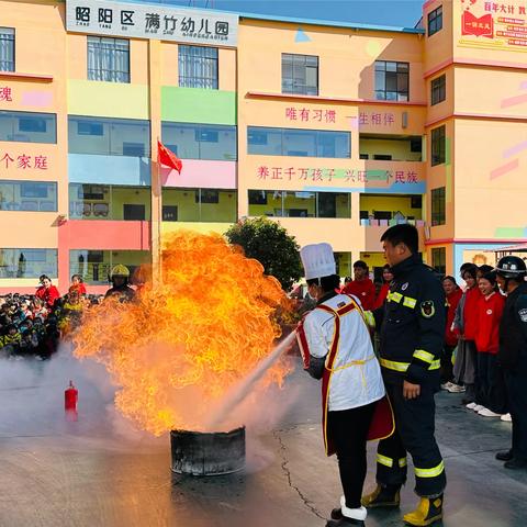 防患于未“燃”，我们在行动！