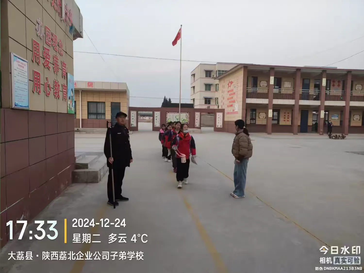 简篇-【沉悦时光 红润百年】只争朝夕,不负韶华—荔东教育集团许庄镇光华小学第十七周工作总结