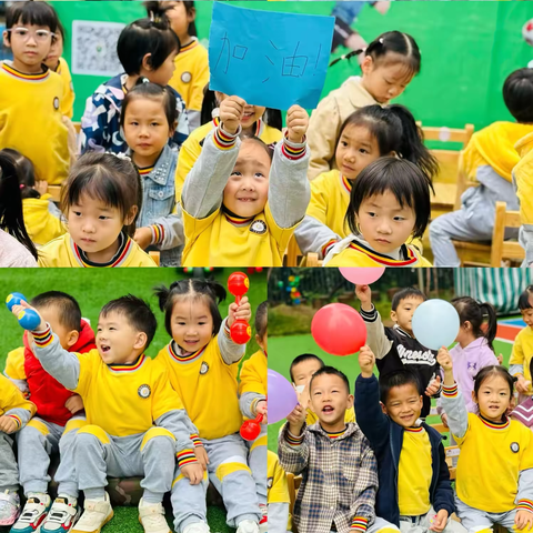 【园所动态】趣味农耕 乐享运动——长沙市岳麓幼儿教育集团十里梅溪幼儿园2024年秋季学期运动会