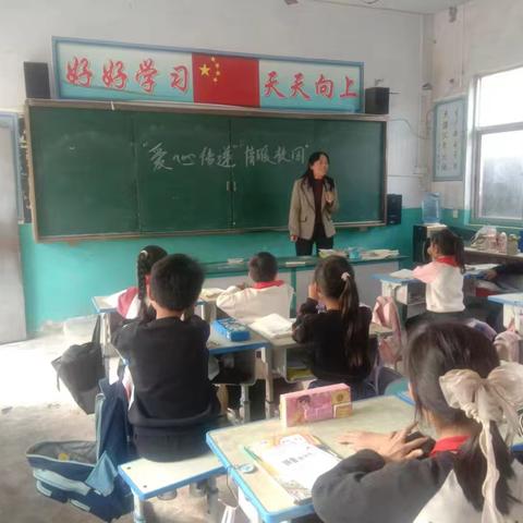 洪恩乡李楼小学“爱心传递，情暖校园”活动简报