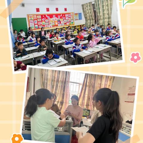 【红领浔州 铸魂育人】抱团研究 携手共进——桂平市罗播乡中心小学一年级语文科组“抱团”教研活动