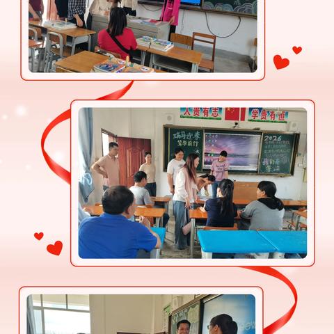 策马扬鞭启新程，家校同心赴春光——桂平市罗播乡中心小学2026年春季期全校家长会 ‍