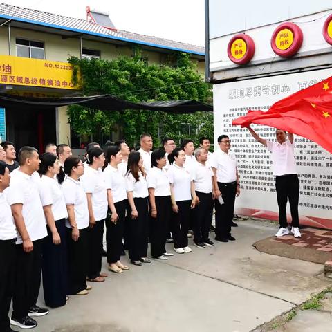 初心如磐映山河 薪火相传践使命 ———同心暖“七一”走访慰问老党员活动 ‍ ‍
