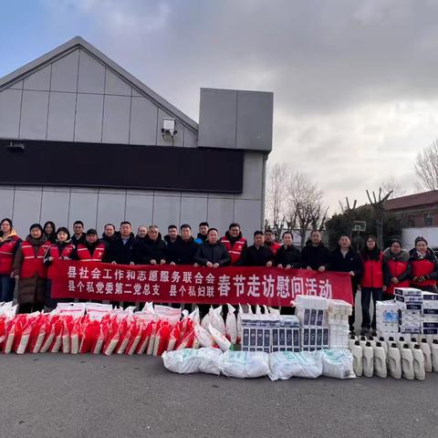 银发映初心 暖意润新春——个私党委第二党总支春节走访为百岁老人点亮团圆微光