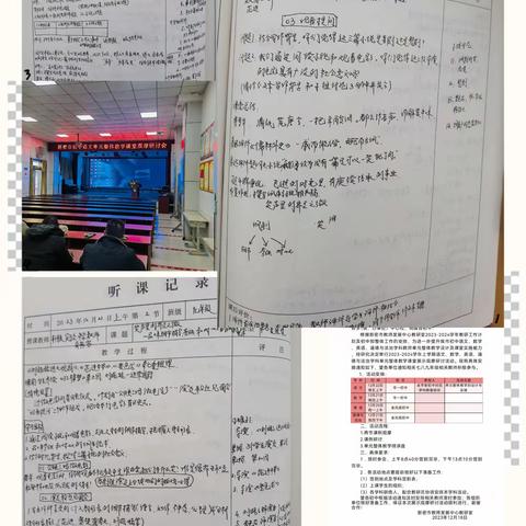 勤勉好学，笃行上进—马涛莉初中语文研修工作室12月份研修纪实