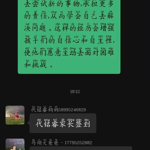 真正的放养教育：放的是思维，养的是习惯