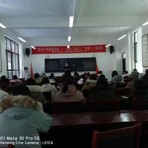 三尺讲台竞芬芳      优质课评比展风采