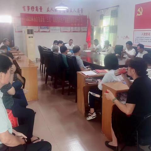 滨海社区召开基层协商民主议事会议并开展移风易俗弘扬时代新风 抵制大操大办“升学宴”、“谢师宴”宣传活动