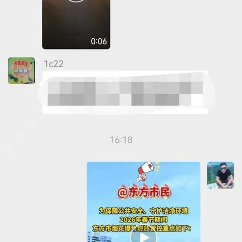 滨海社区开展禁燃烟花爆竹宣传活动