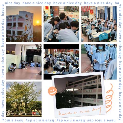 班级齐心共进 点亮 2024 逐梦之光