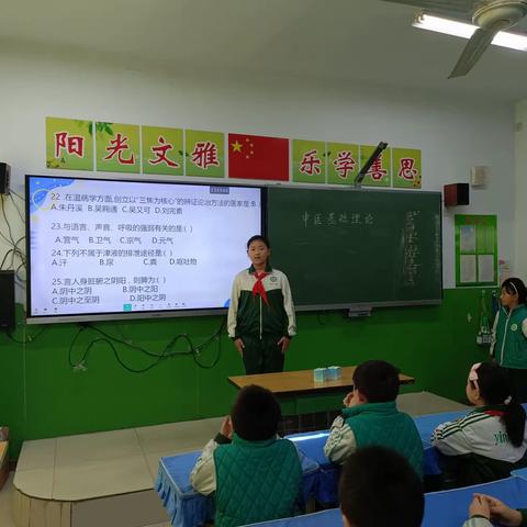 学好中医    做好传承