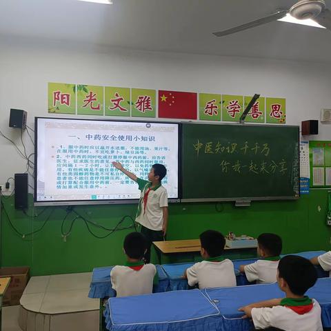 中医知识千千万       你我一起来分享