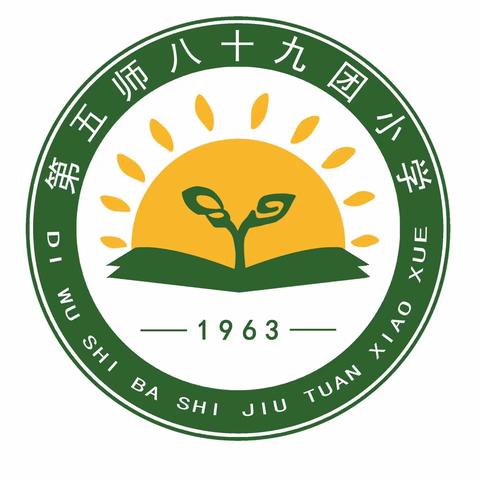 以赛促教展风采  青春奋斗绽芳华 —八十九团小学青年教师汇报课纪实