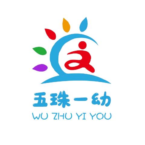 五珠乡第一幼儿园 ❤️每周食谱公示❤️ (第五周)