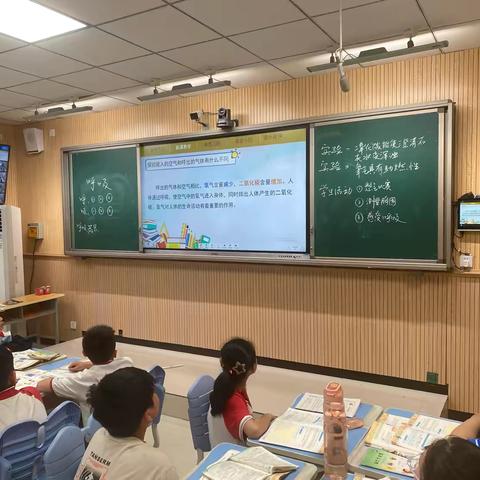 魅力绽放，促进成长——漕河镇第二小学科学三课一研活动