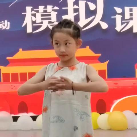 文笔小学二（3）班第七期“数学讲题小能手” 张玉堃 王钰彤