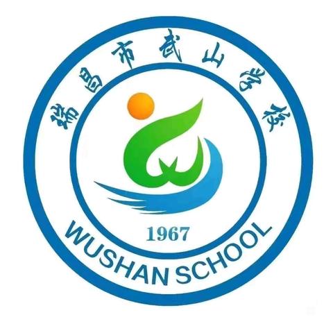 瑞昌市武山学校开展学生携带手机进校园排查工作