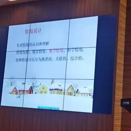 【简篇】学科核心素如何与教学设计有效结合