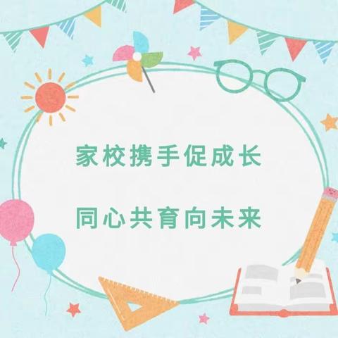 家校携手促成长，同心共育向未来——南召县中等职业学校2023秋期第一次月考家长会