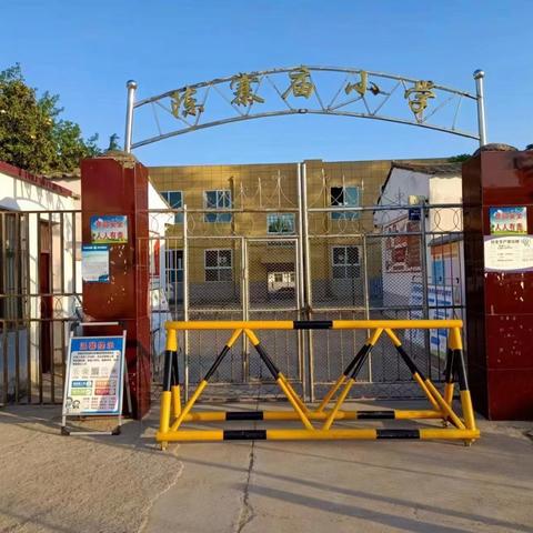 无量寺乡陈寨庙小学——【文明礼仪伴我行 良好习惯助成长】为主题的升旗仪式