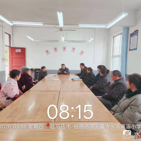 严把食材安全关 家校同心护成长 陈寨庙小学家委会委员食堂监督活动纪实
