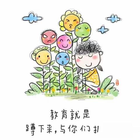 “心中有爱，遇见花开”——潍城区南三里小学附属幼儿园家长开放日活动