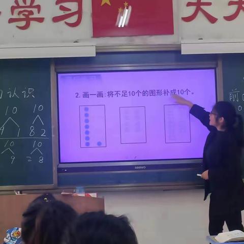 立足课堂深耕 听课评课促成长——方城七小学校低年级段赛课活动纪实