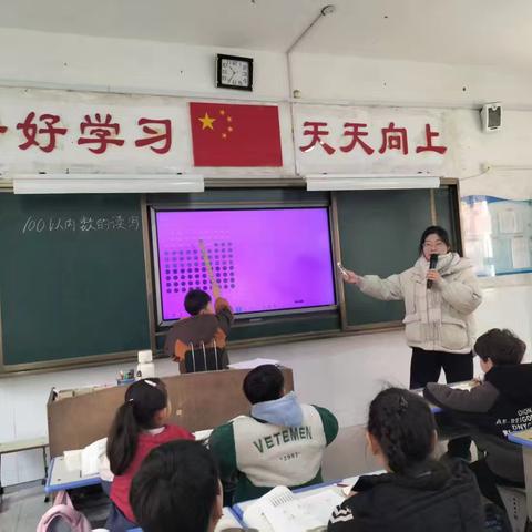 一年级数学老师教师课堂教学大比武“100以内数的读写”活动总结