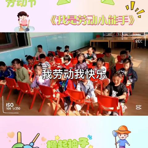 康乐幼儿园大大三班六月精彩回顾