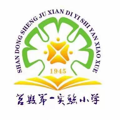 丙烯绘世界 青春筑梦想 ——莒县第一实验小学沭东校区丙烯画社团期末小结