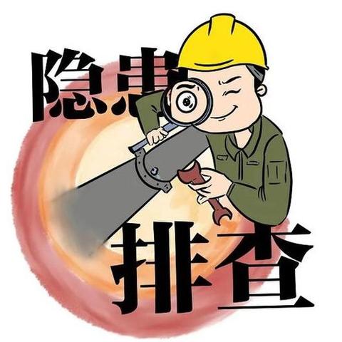 全力排查安全隐患   用心守护校园安全  ——店头镇第二小学教育集团总校开展2024年秋季开学安全隐患排查