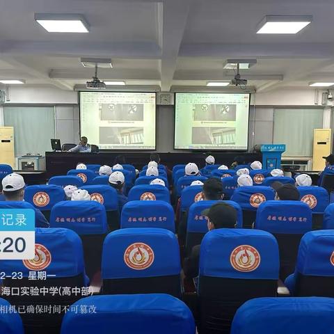 海口市市场监督管理局美兰分局对海口市实验中学高中部开展校园食品安全培训会