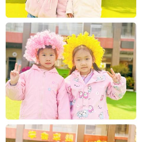 茶山嘉盛实验幼儿园  ‍大二班精彩回顾