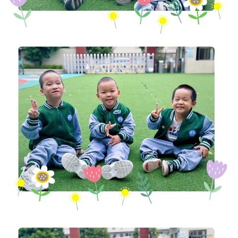 茶山嘉盛实验幼儿园 ‍ 小一班精彩回顾 ‍ ‍