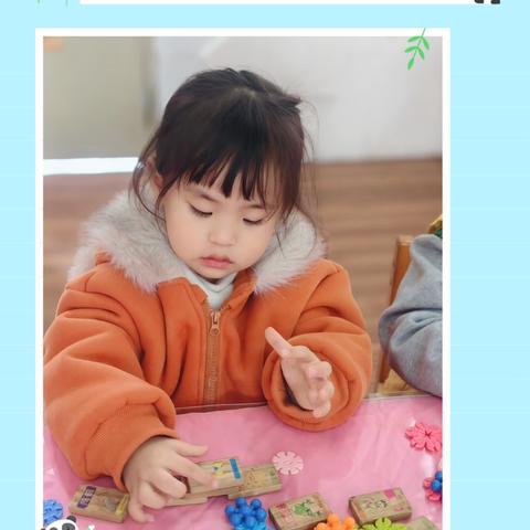 茶山嘉盛实验幼儿园 ‍小一班精彩回顾