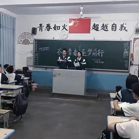 2104班诗词朗诵会