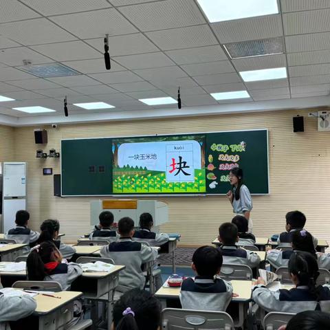 【 幸福研修•助力争创全国文明城市】悠悠书声意 深深语文情——古坊小学一年级语文组教研活动实录