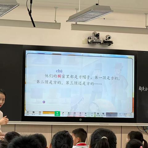 名师工作室开展“发展型任务群与拓展型任务群相结合”线下研修活动