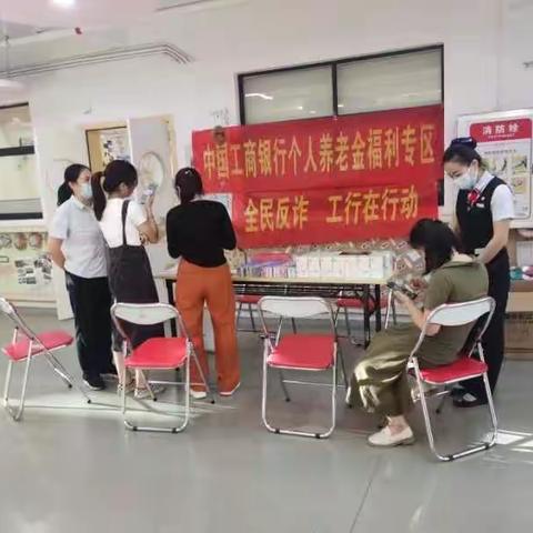 清城支行积极外拓营销，助力网金业务发展