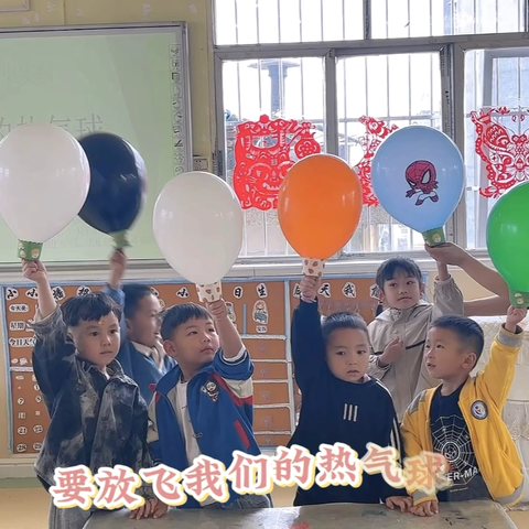 【溆浦县育苗幼儿园】～《浪漫的热气球🎈》——蕾一班家长义工活动