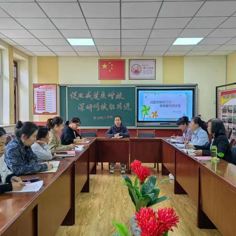 试题命制明方向 高效复习提质量 ——2025春新阳街小学英语组教学教研活动