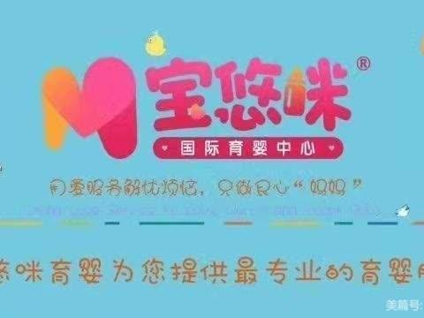 宝悠咪三组9位老师分享一周工作日志。