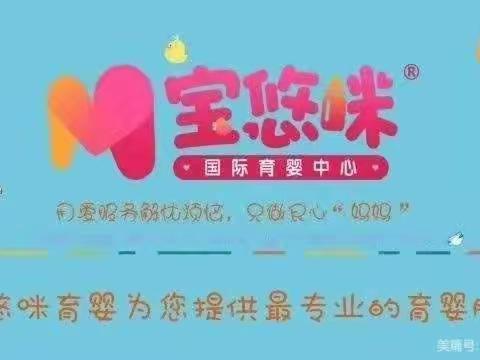 宝悠咪一组10位老师分享一周工作日志。