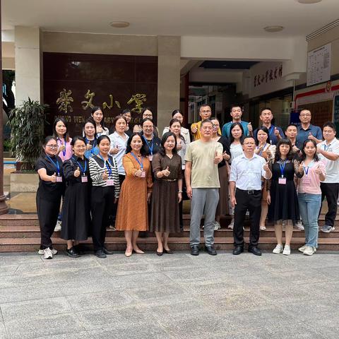 深入学习，感悟成长 ---乐昌市2023年粤东西北地区教师全员轮训县级项目—教科研训管理队伍业务能力提升培训第三天。￼