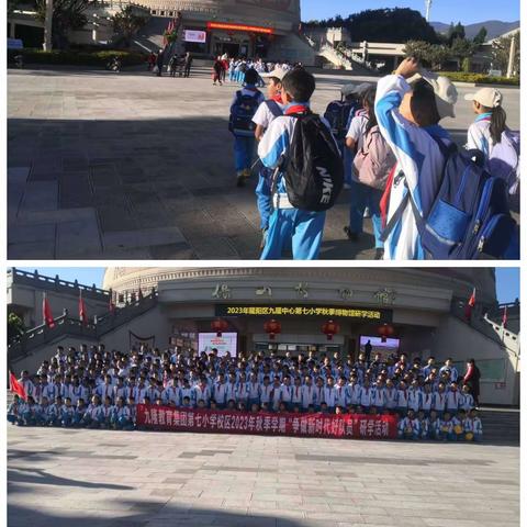 爱在秋游，乐在自由！