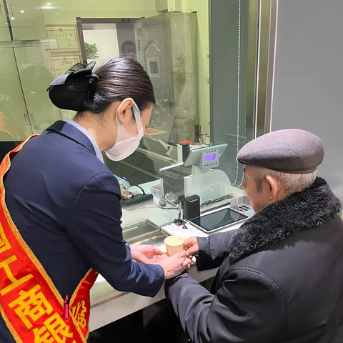 中国工商银行阿克苏分行营业部“情暖敬老月，用金融温度守护‘夕阳红’”敬老月活动
