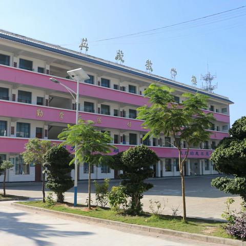 姐勒中心小学周末安全提醒（第十二周）
